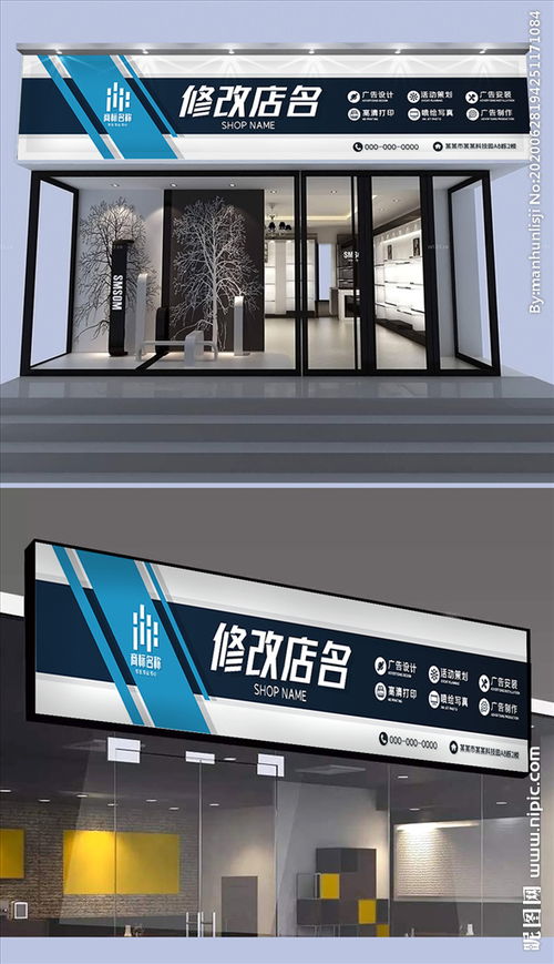 創(chuàng)意與責(zé)任同行 企業(yè)文化廣告公司門頭設(shè)計(jì)與代駕服務(wù)的完美融合