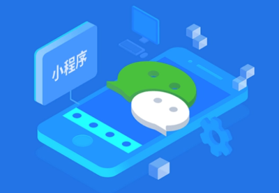 如何選擇合適的軟件開發公司及小程序開發基礎知識指南